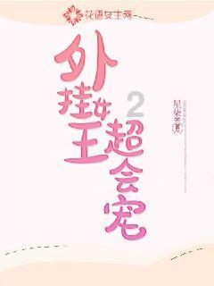 很多家庭为了老人健康，尽量让他们少吃油，这种做法是对的吗？为何？游戏画面