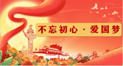 QQ三国