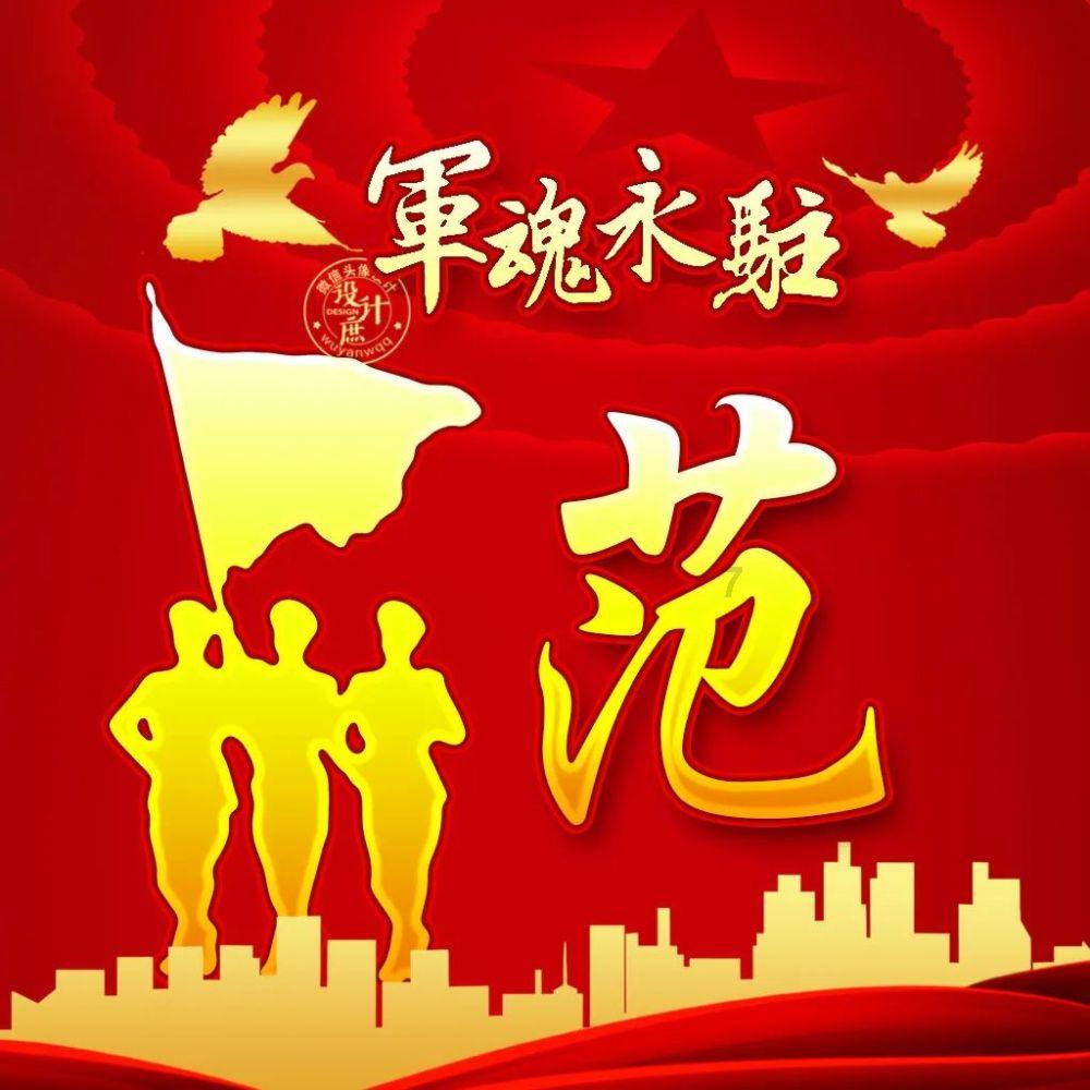 国王的坐骑