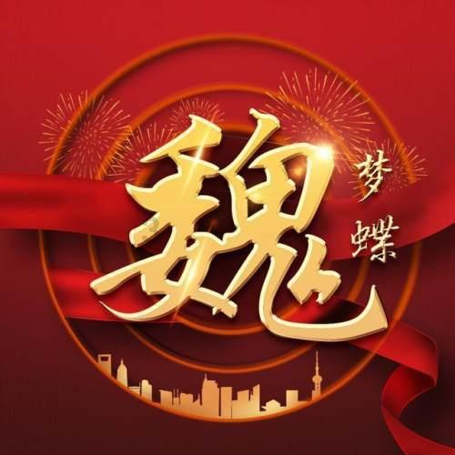 闺蜜的时尚对决