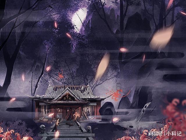 冰火人魔岛探险