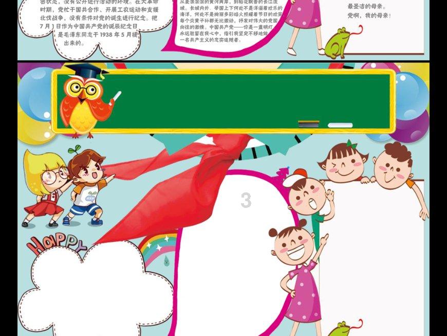 填满方块格