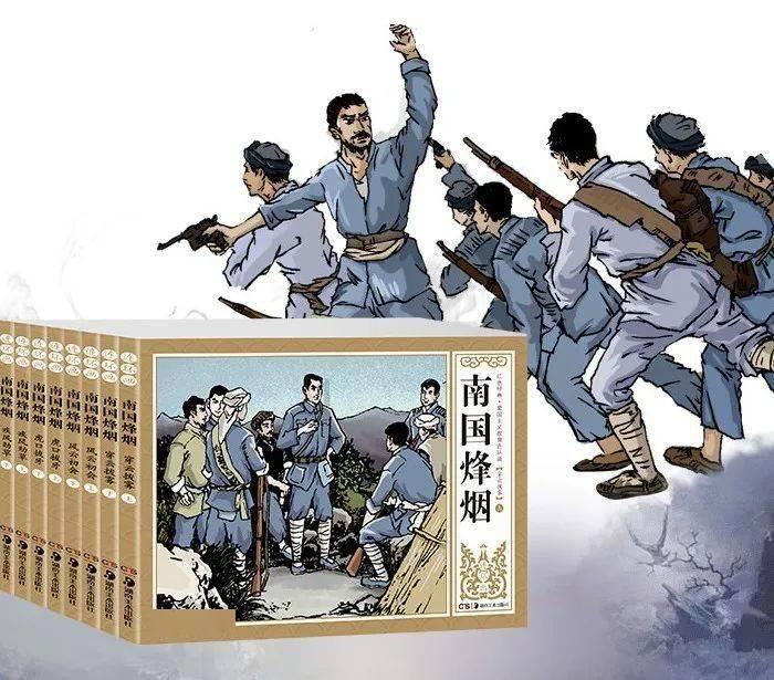 动漫人物吃东西