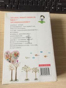 可爱女孩当管家